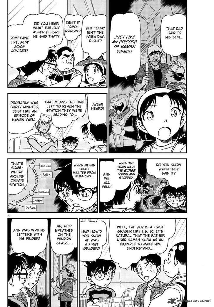 Detective Conan 998 4