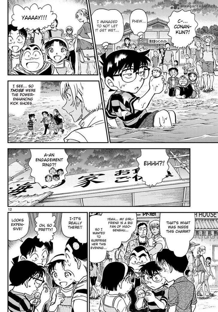 Detective Conan 999 12