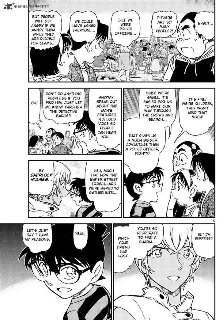 Detective Conan 999 5