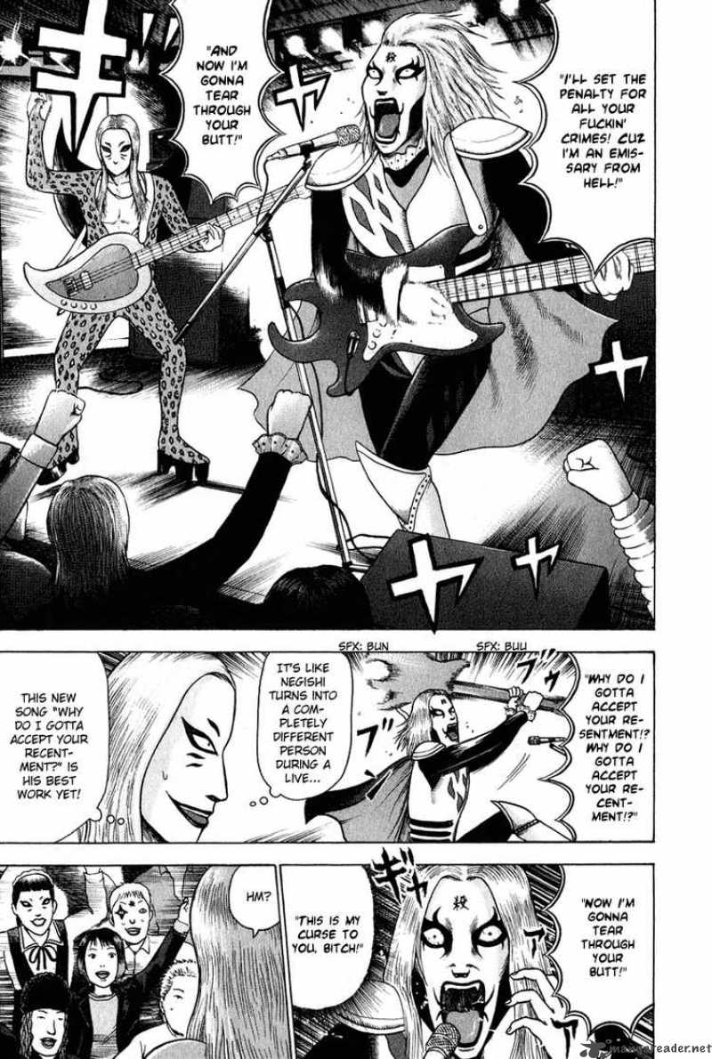 Detroit Metal City 1 12