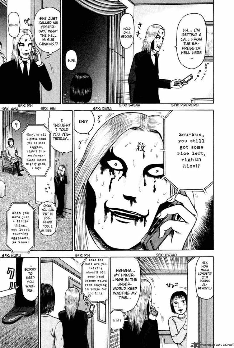 Detroit Metal City 1 16