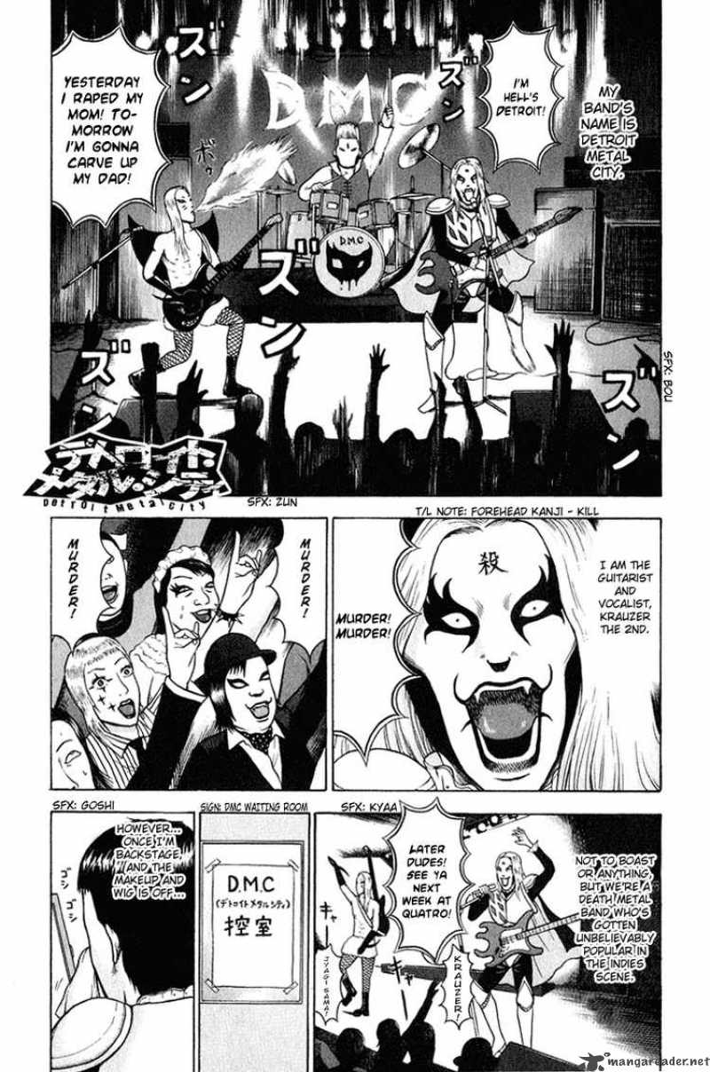 Detroit Metal City 1 6