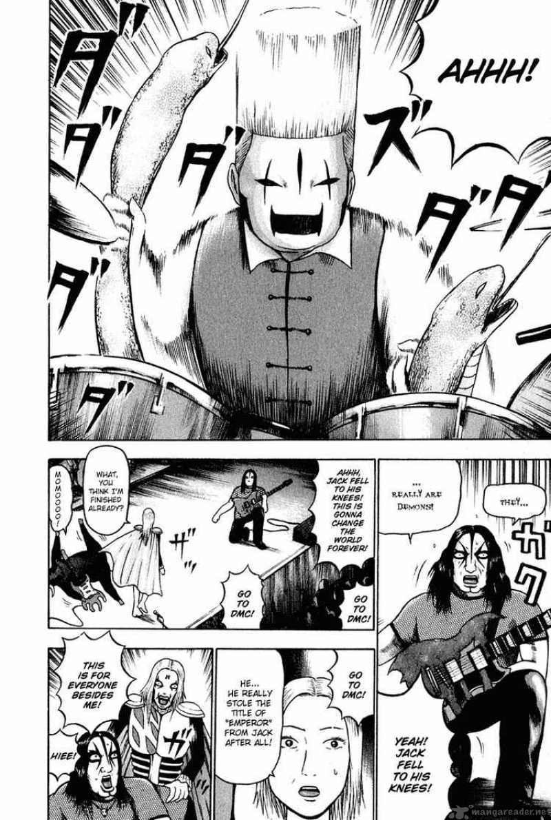 Detroit Metal City 10 10