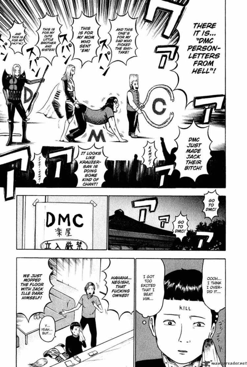 Detroit Metal City 10 11