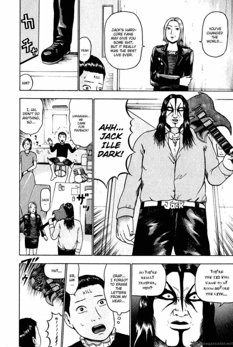 Detroit Metal City 10 12