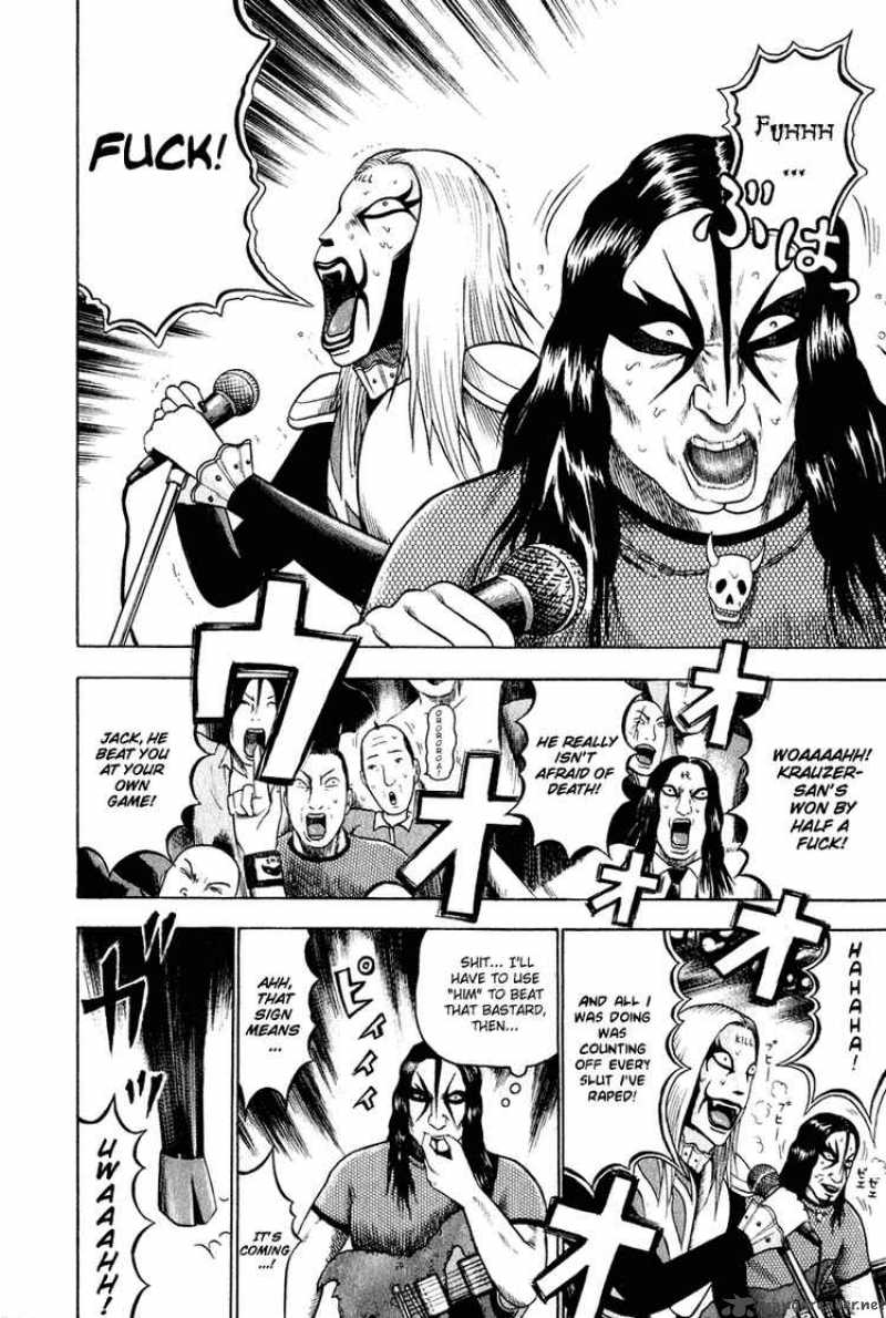 Detroit Metal City 10 8