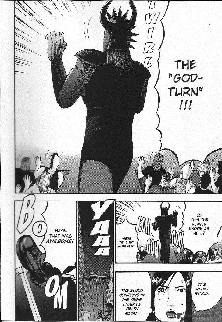 Detroit Metal City 102 11