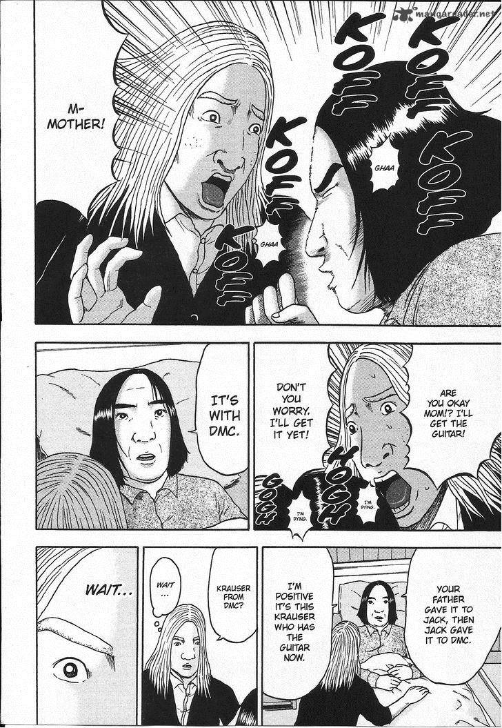 Detroit Metal City 102 19