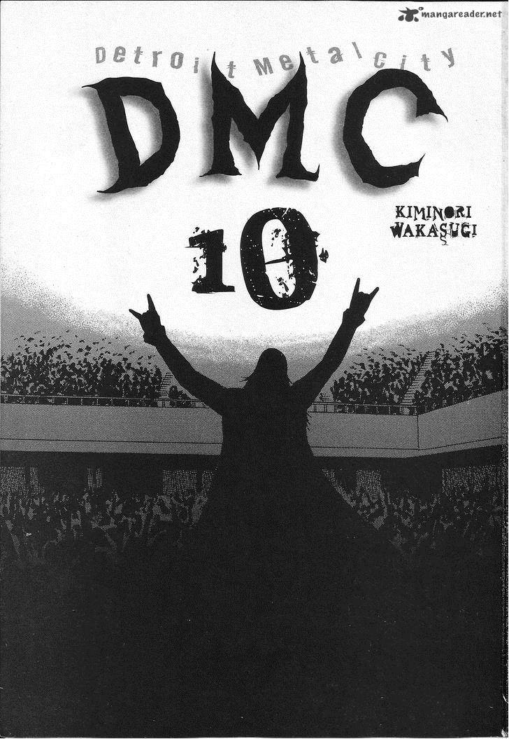 Detroit Metal City 102 4
