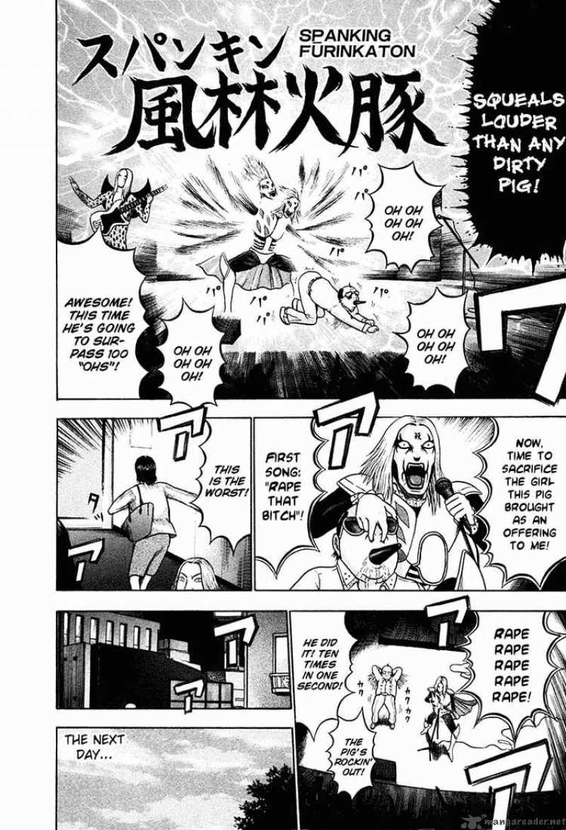 Detroit Metal City 13 15