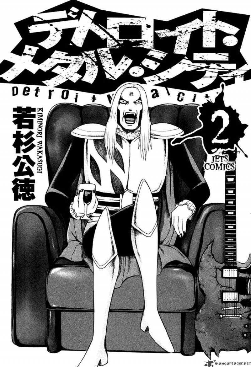 Detroit Metal City 13 2