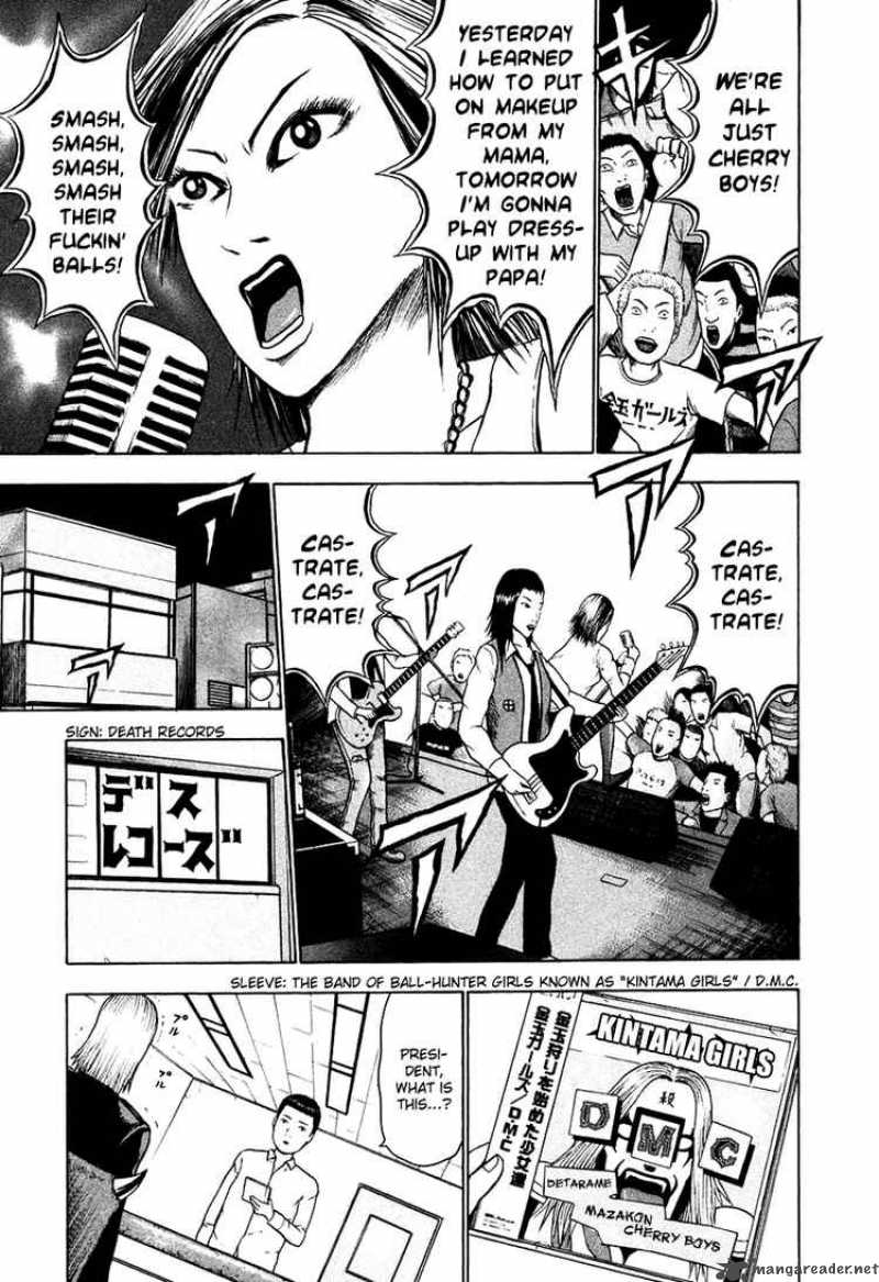 Detroit Metal City 14 3