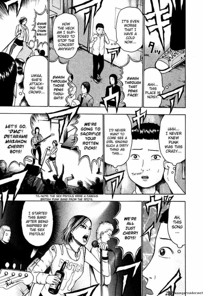 Detroit Metal City 14 7