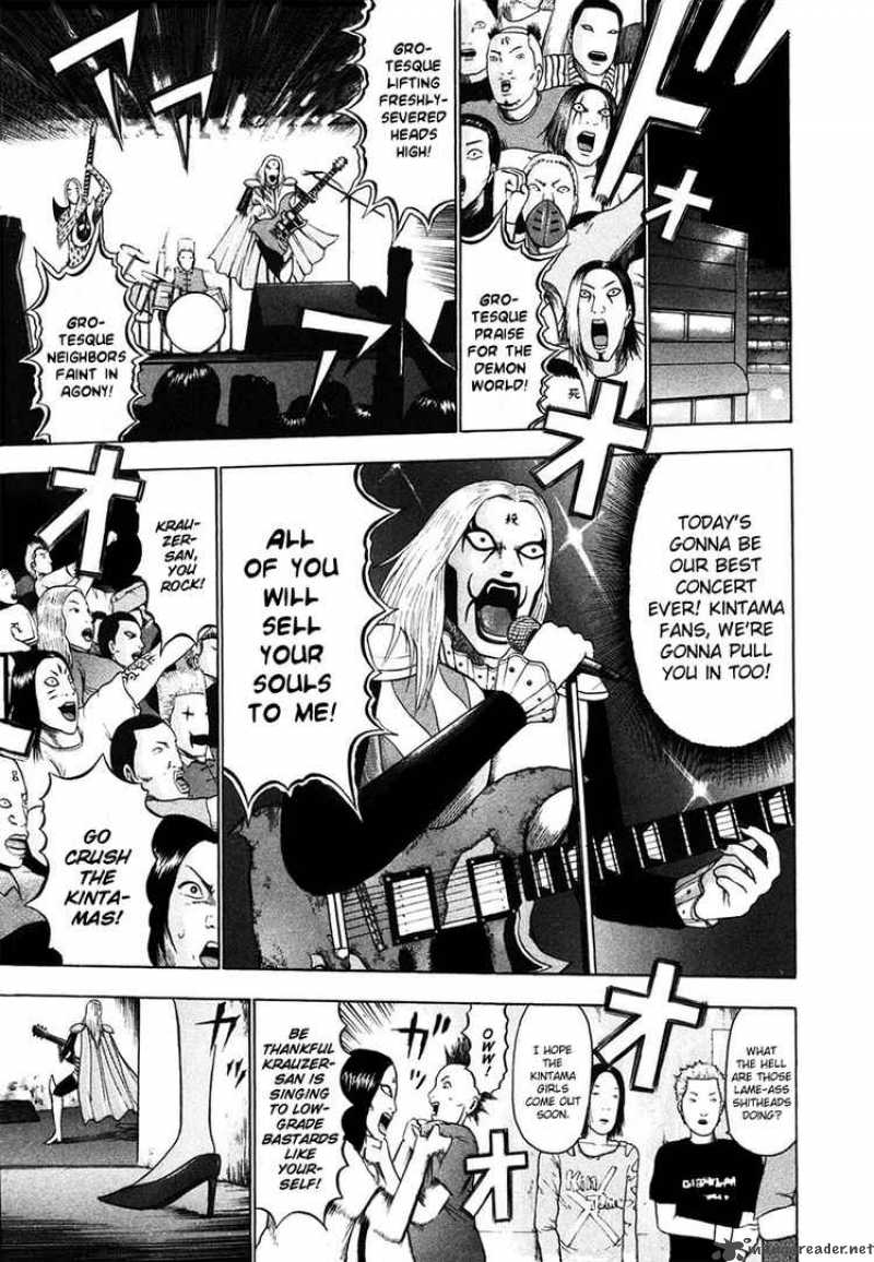 Detroit Metal City 15 3