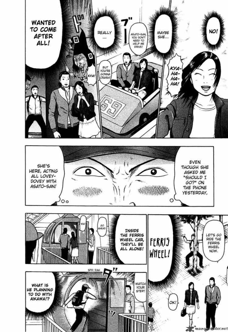 Detroit Metal City 16 4