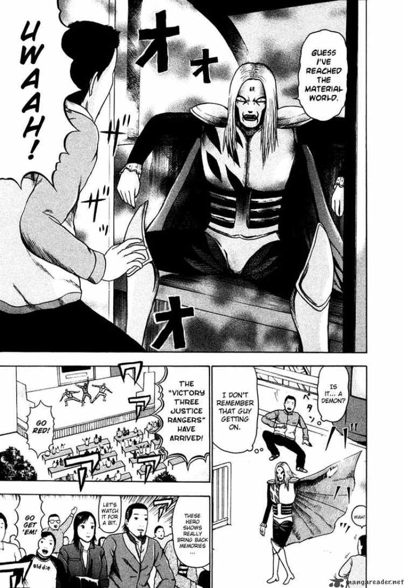 Detroit Metal City 16 7