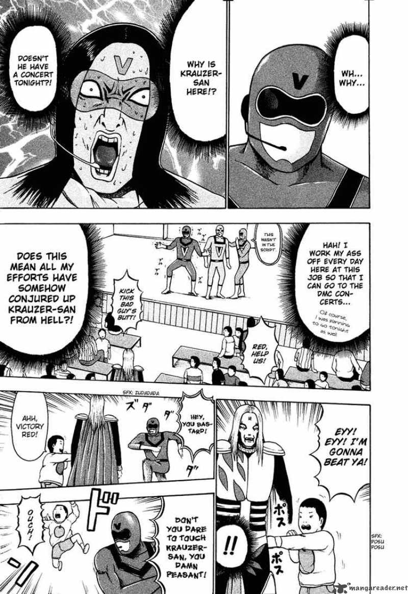 Detroit Metal City 16 9