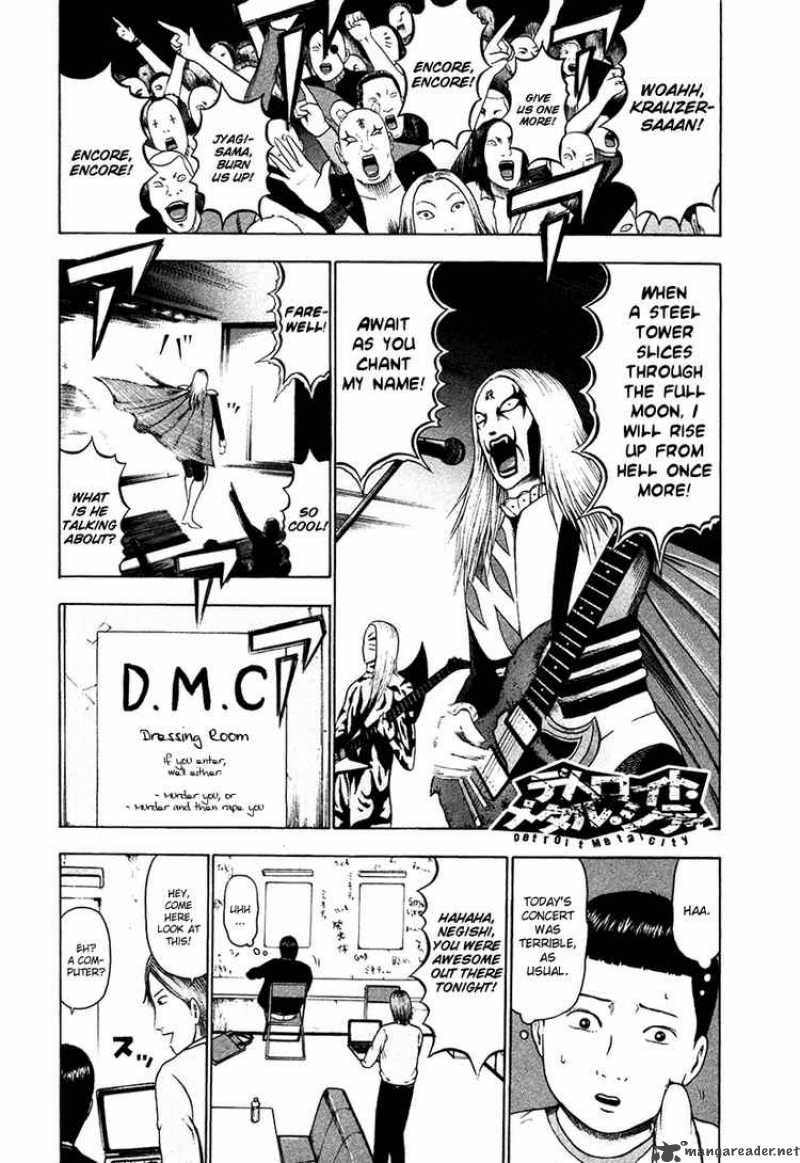 Detroit Metal City 17 1