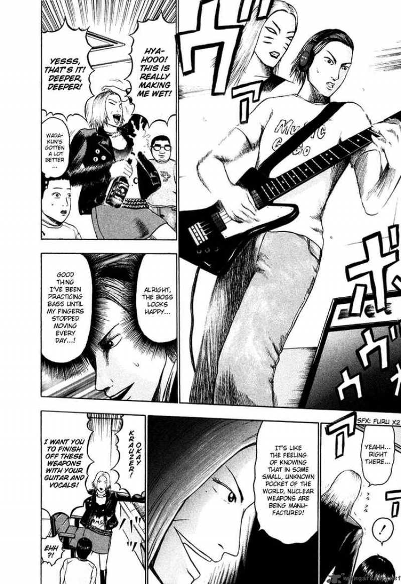 Detroit Metal City 18 6
