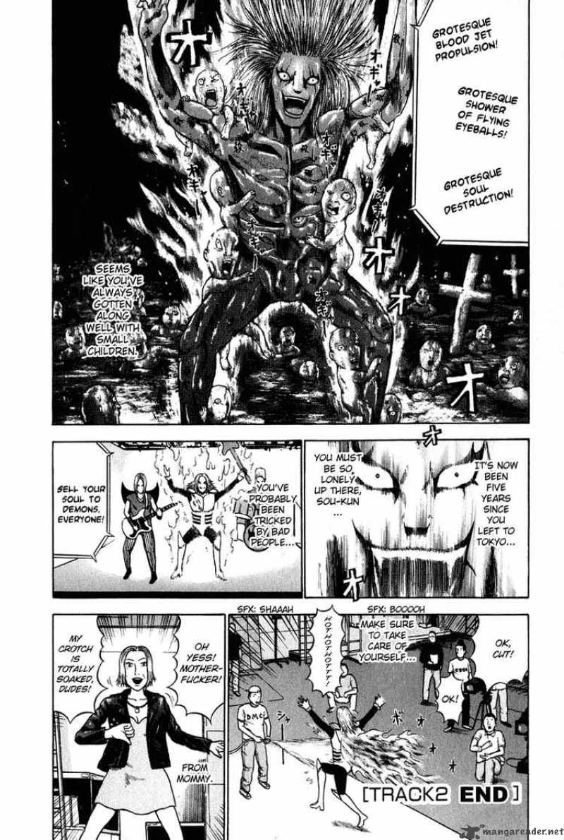 Detroit Metal City 2 12
