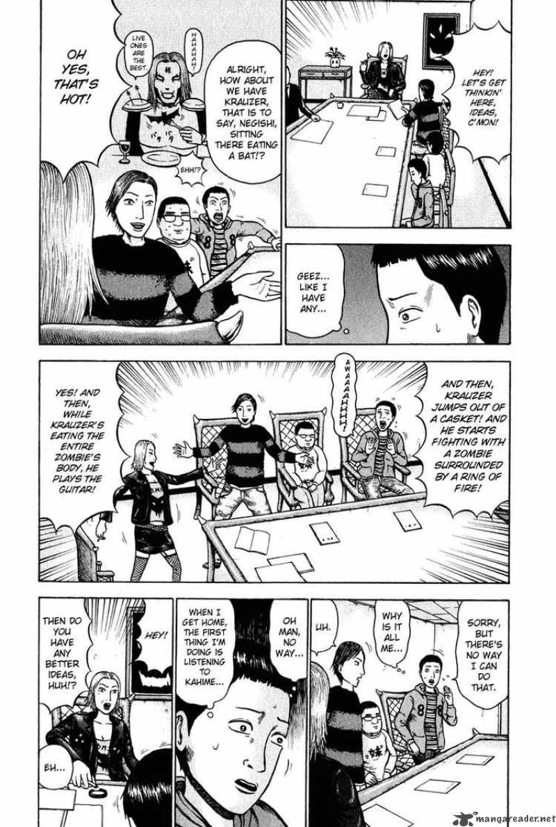 Detroit Metal City 2 5