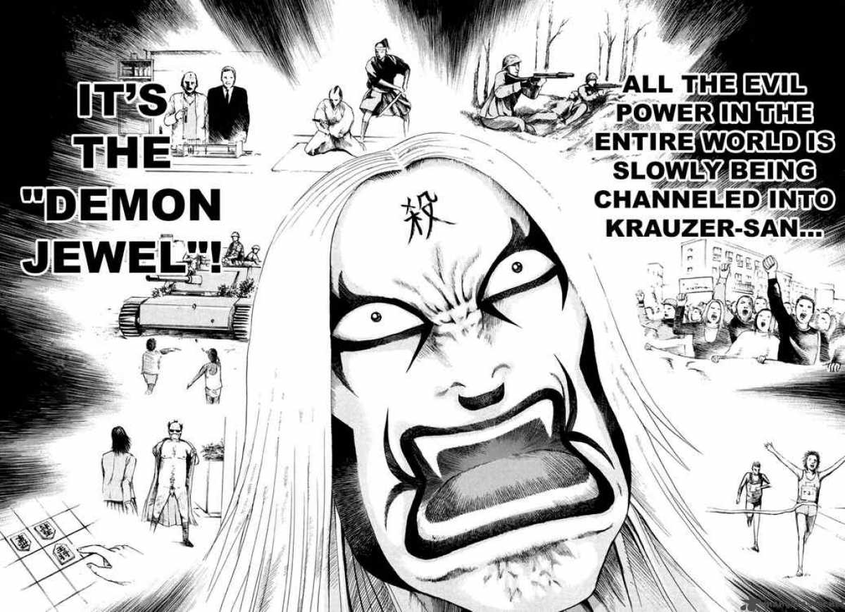 Detroit Metal City 21 10
