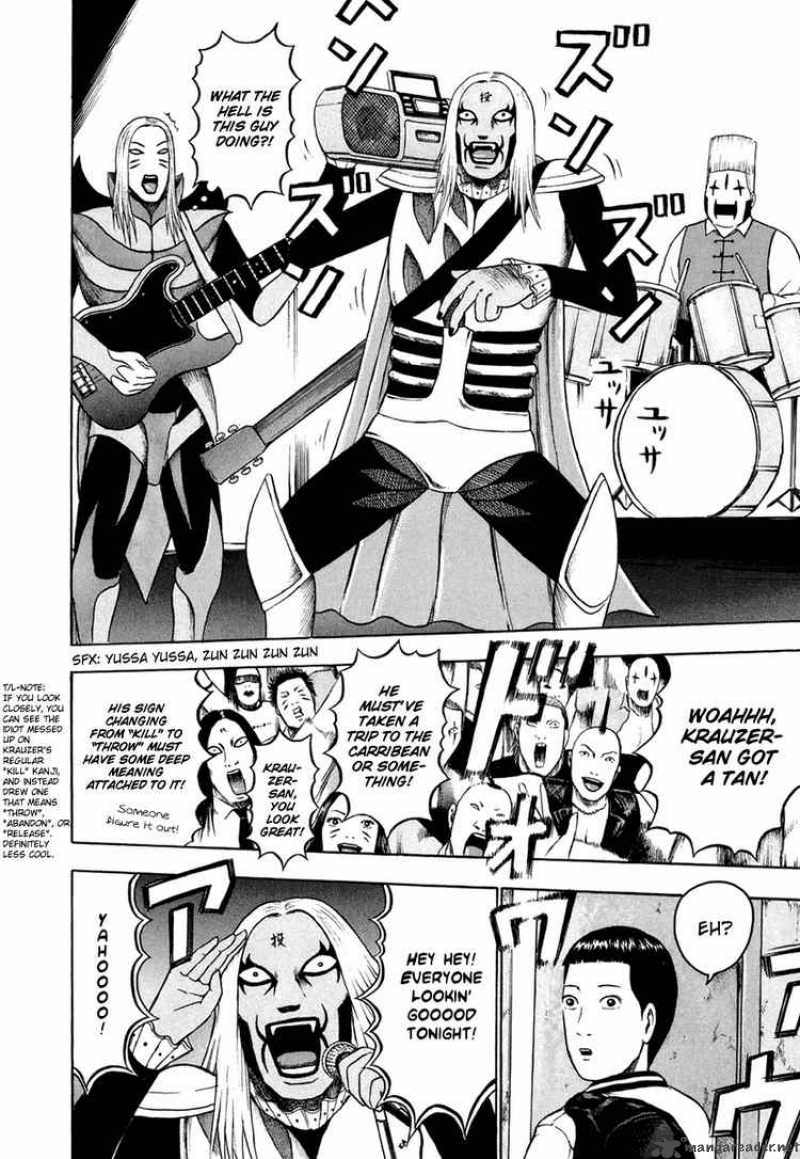 Detroit Metal City 22 6