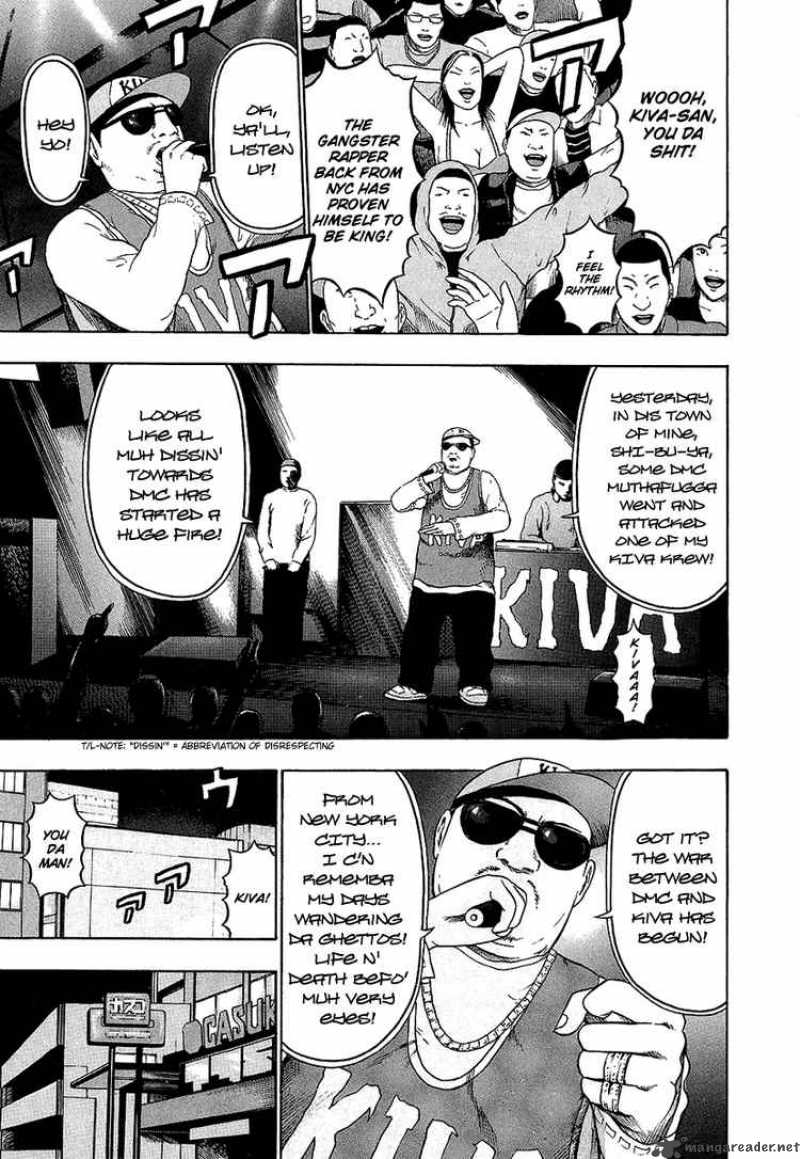 Detroit Metal City 23 3