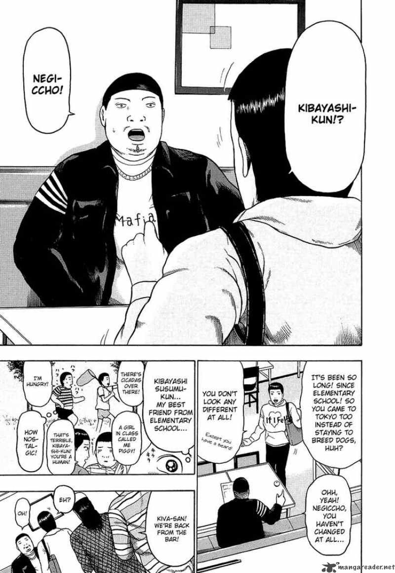 Detroit Metal City 23 5