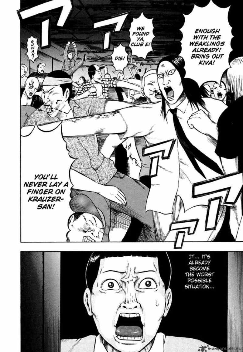 Detroit Metal City 24 3