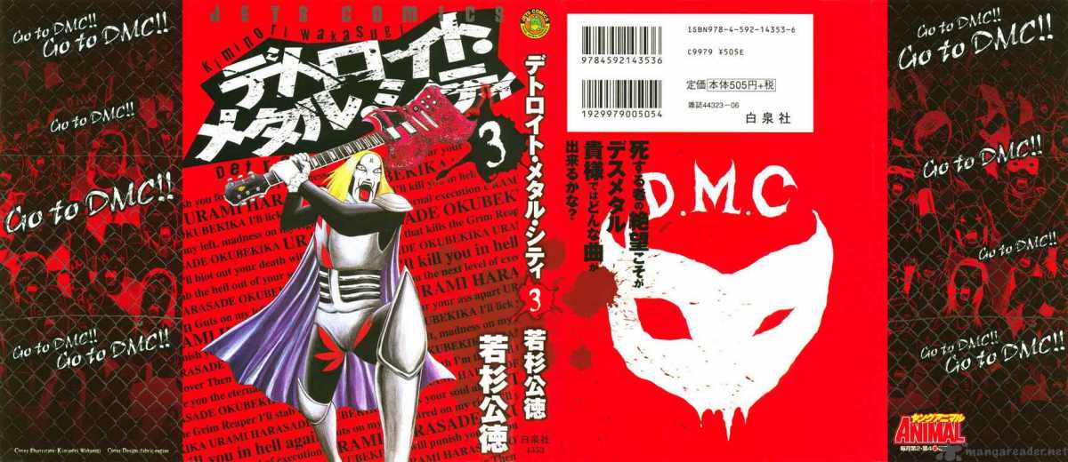 Detroit Metal City 25 1