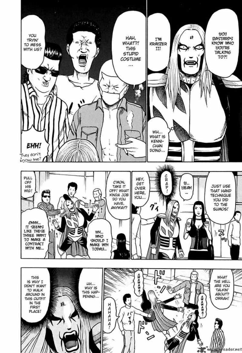 Detroit Metal City 25 14
