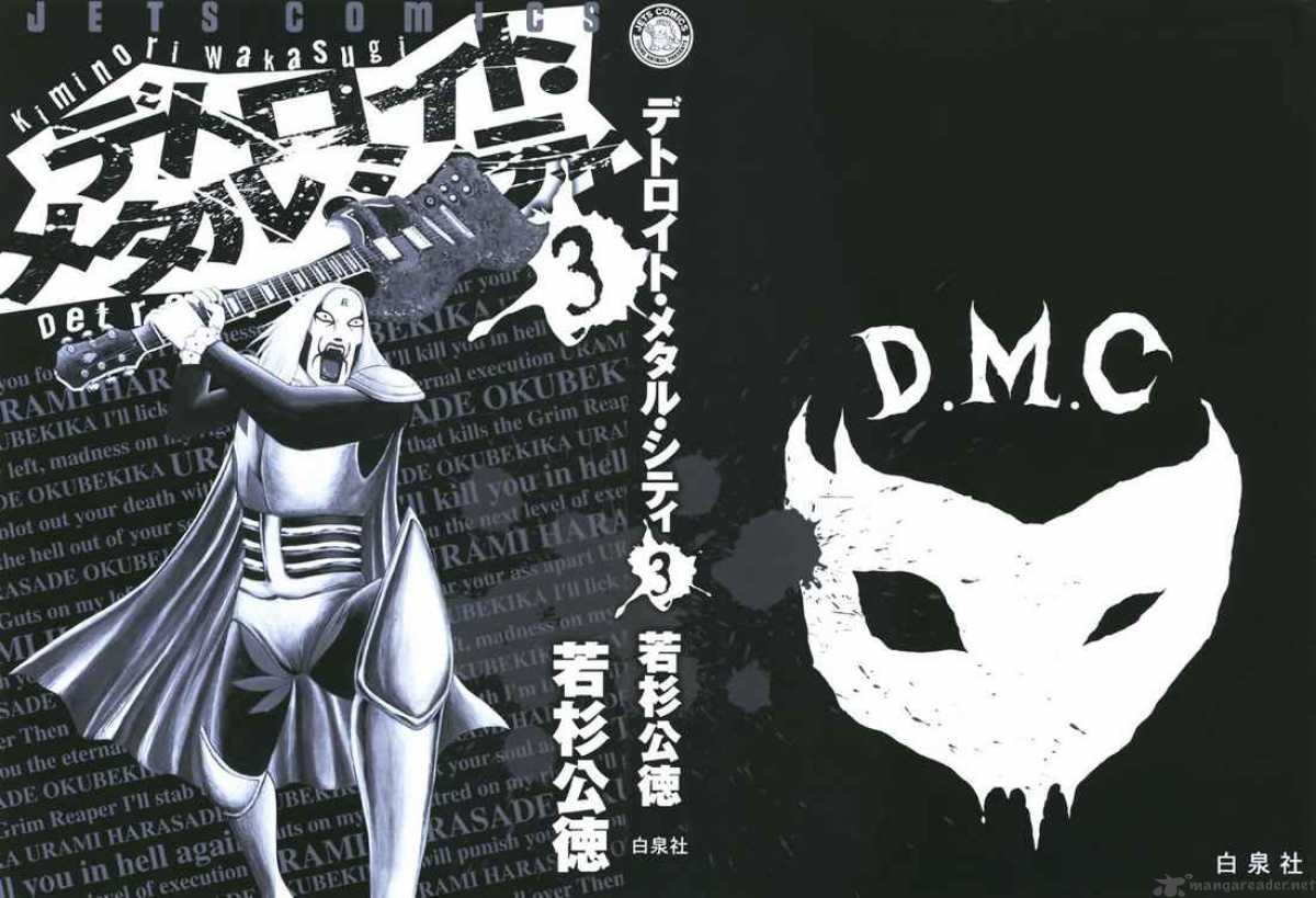 Detroit Metal City 25 2