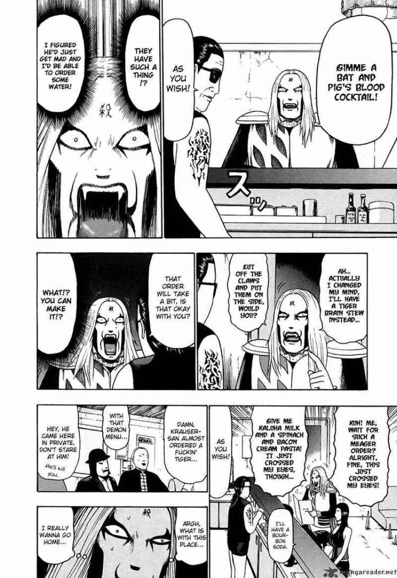 Detroit Metal City 26 4