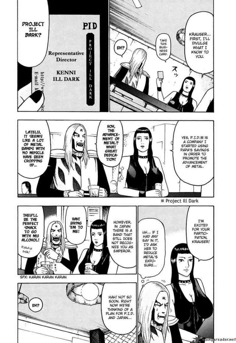 Detroit Metal City 26 5