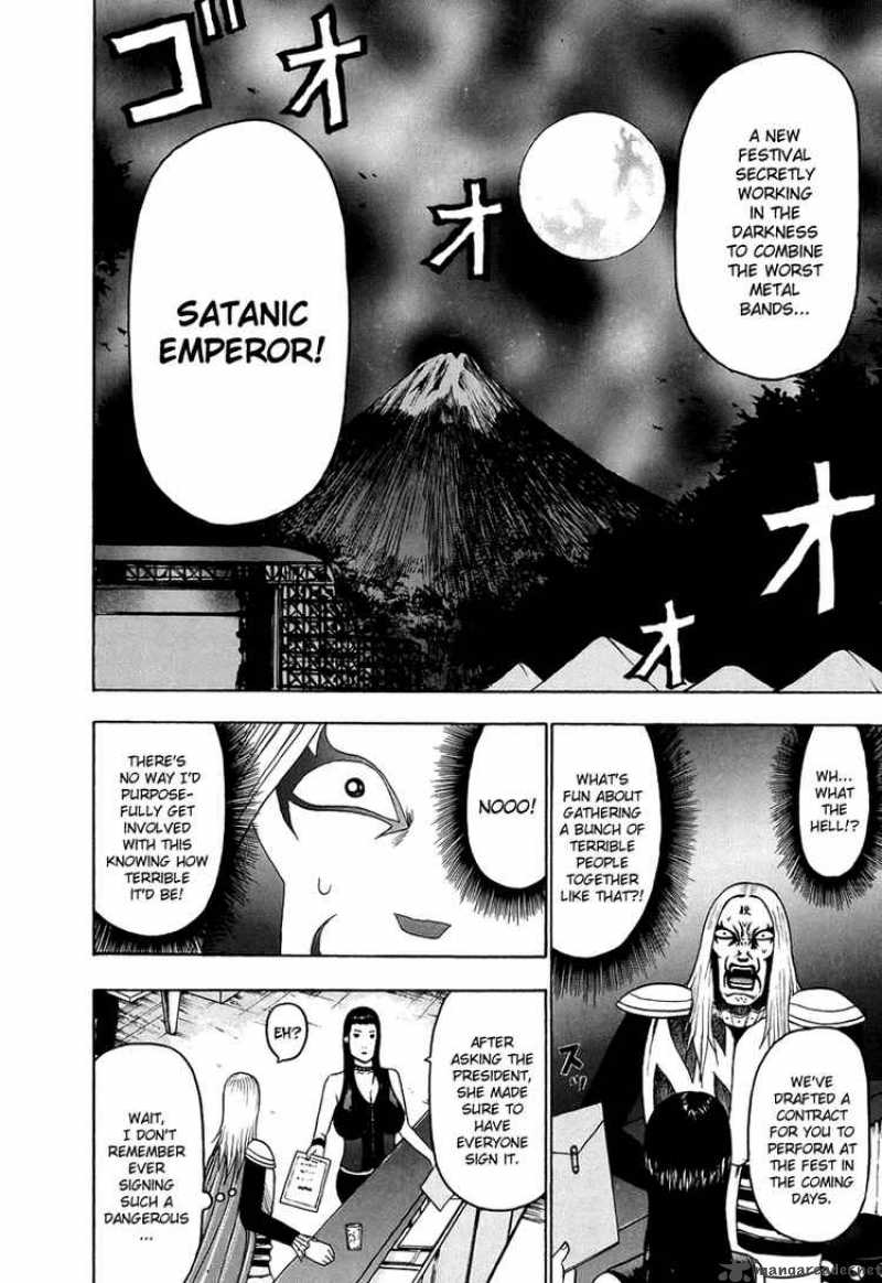 Detroit Metal City 26 6