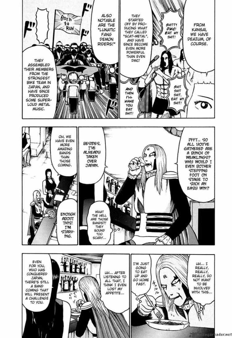 Detroit Metal City 26 8