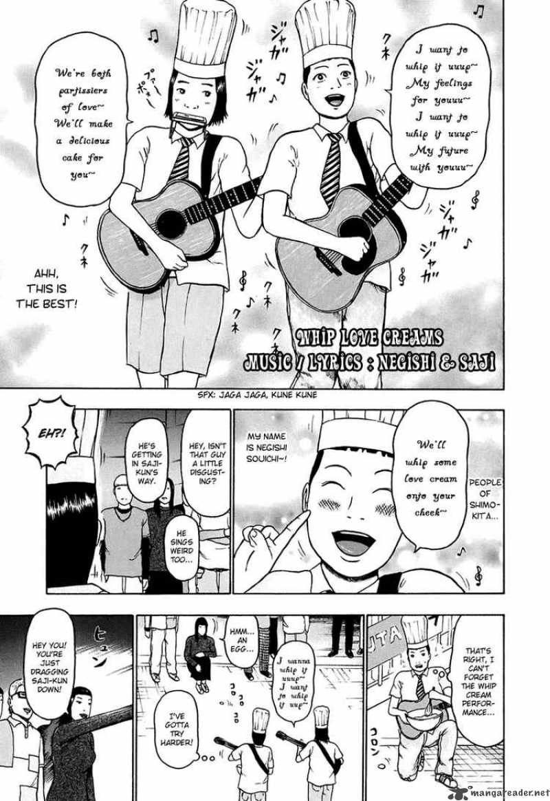 Detroit Metal City 27 7