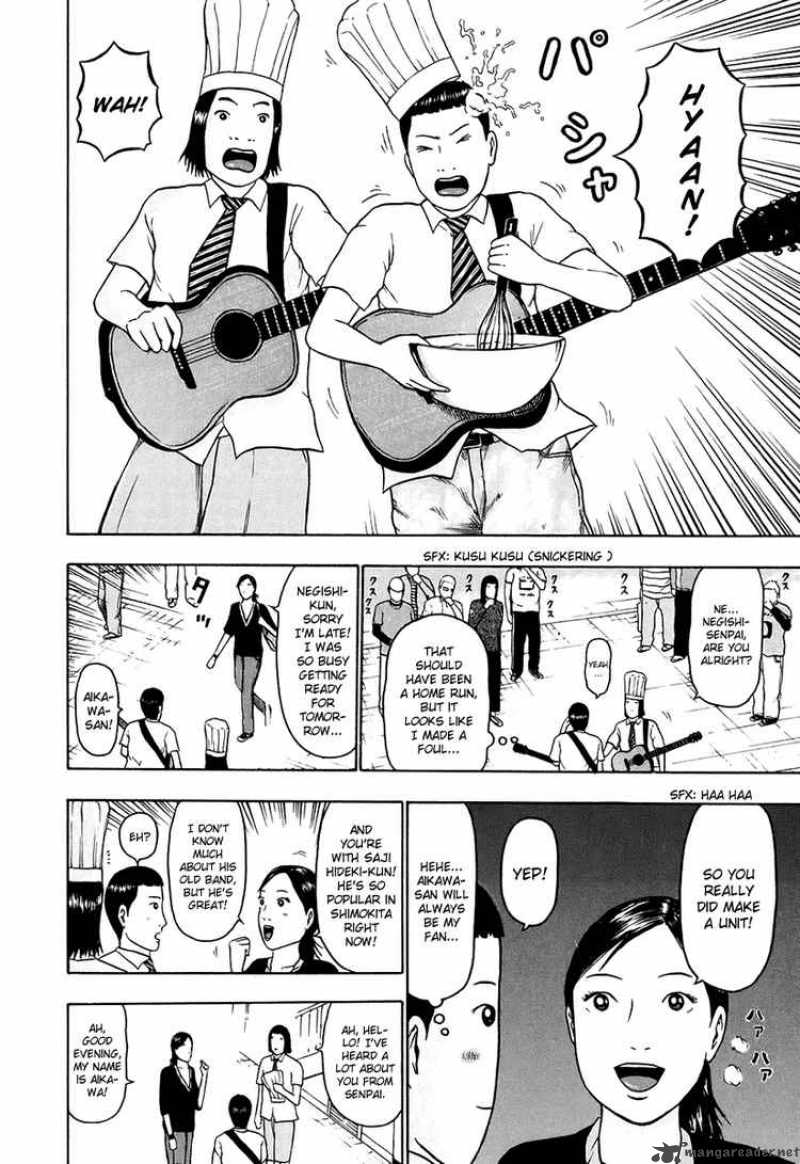 Detroit Metal City 27 8