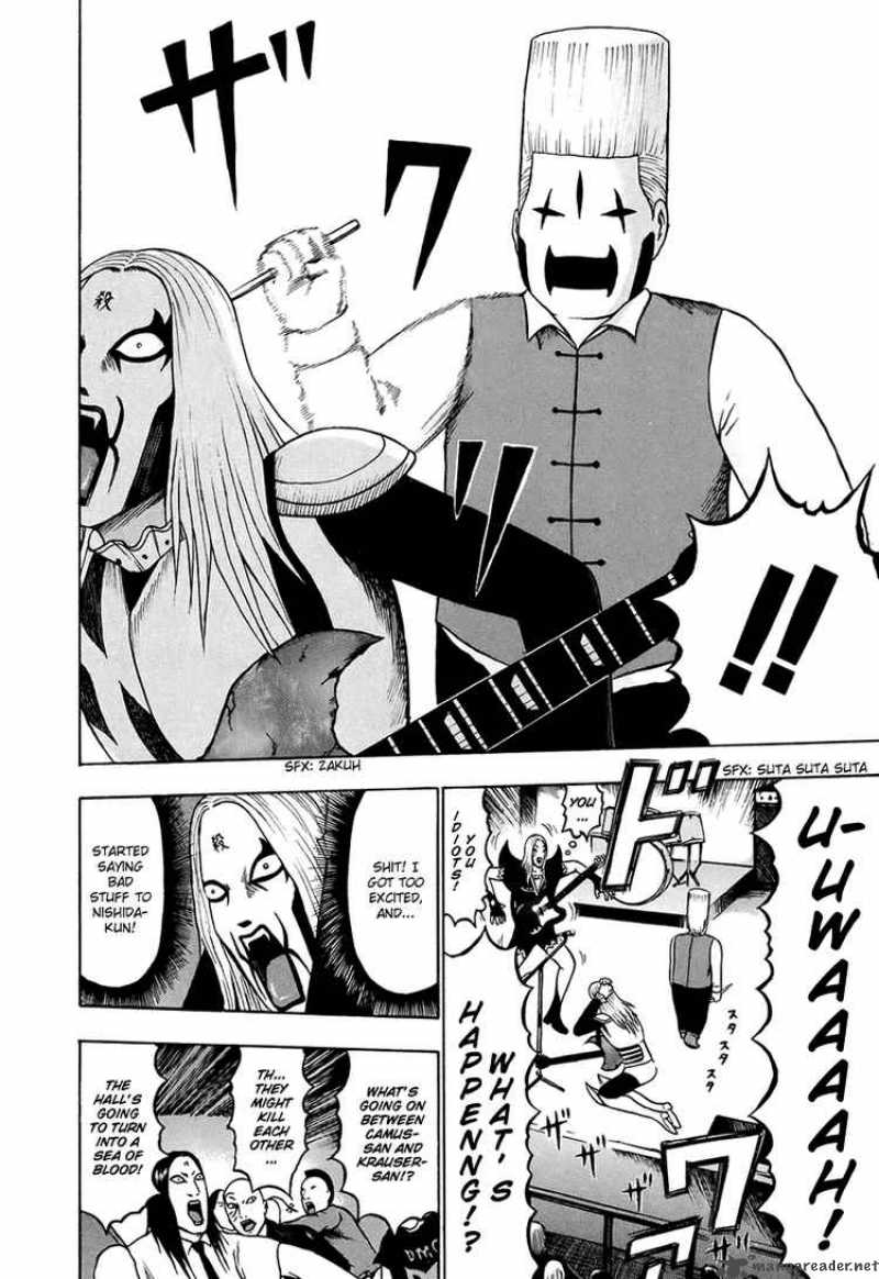 Detroit Metal City 28 4