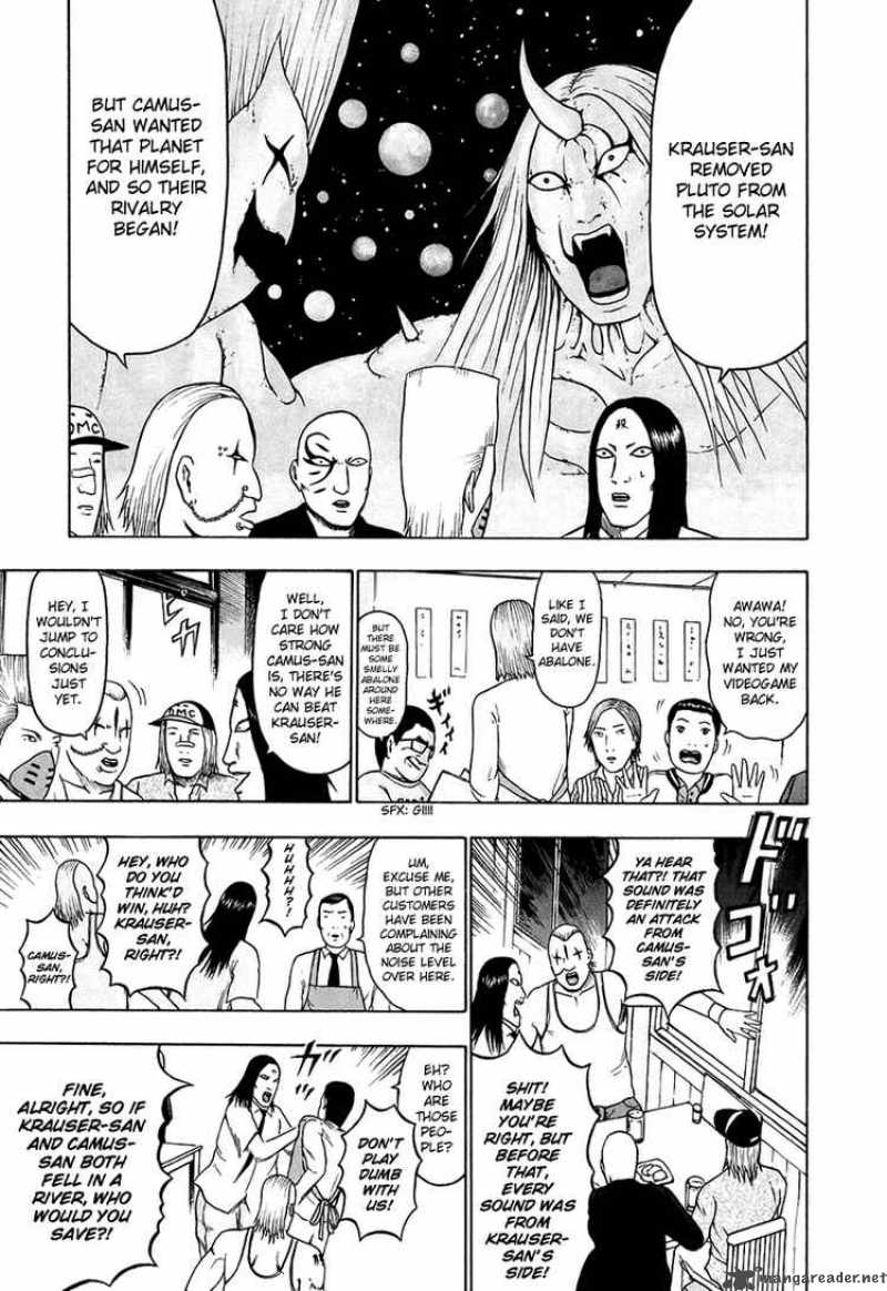 Detroit Metal City 28 7