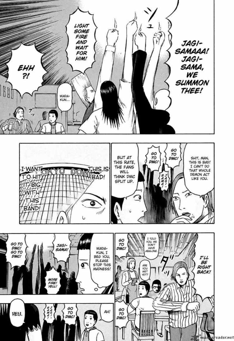 Detroit Metal City 28 9