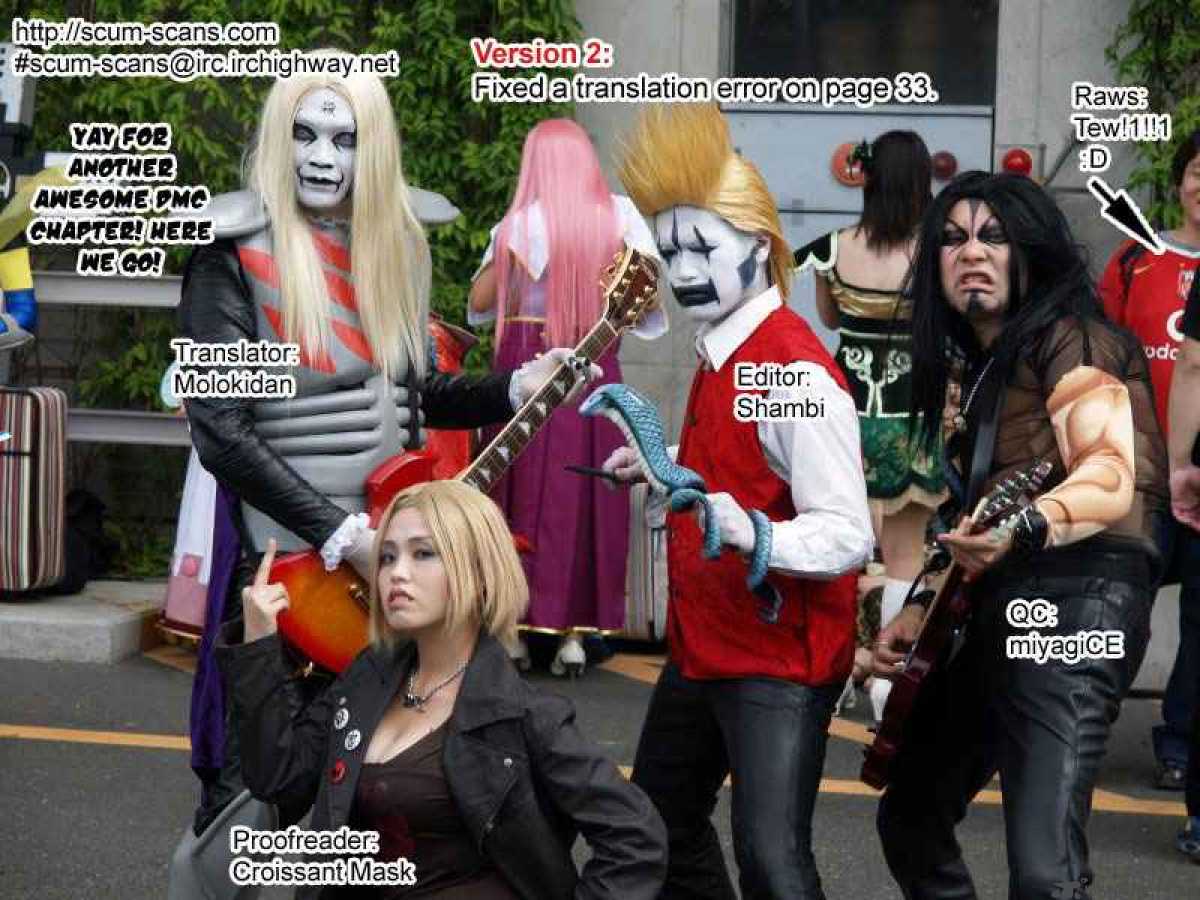 Detroit Metal City 3 16