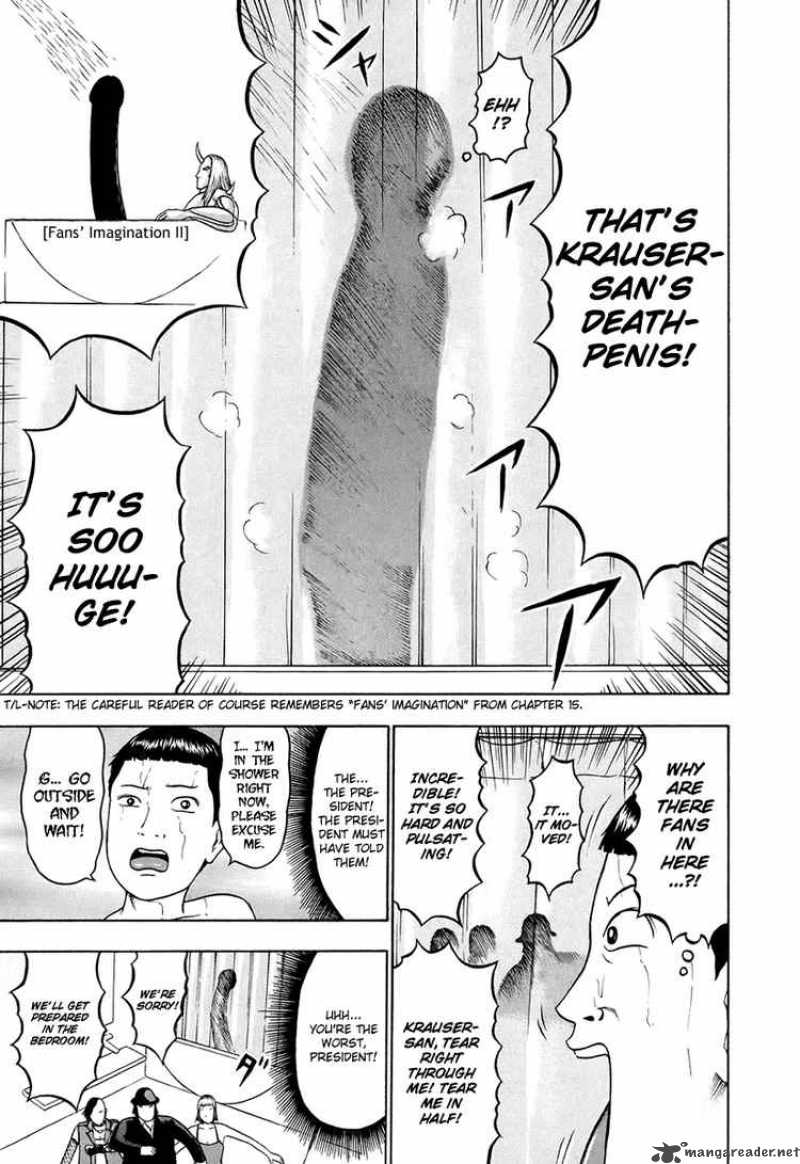 Detroit Metal City 30 8