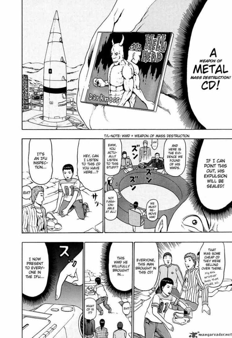 Detroit Metal City 31 10