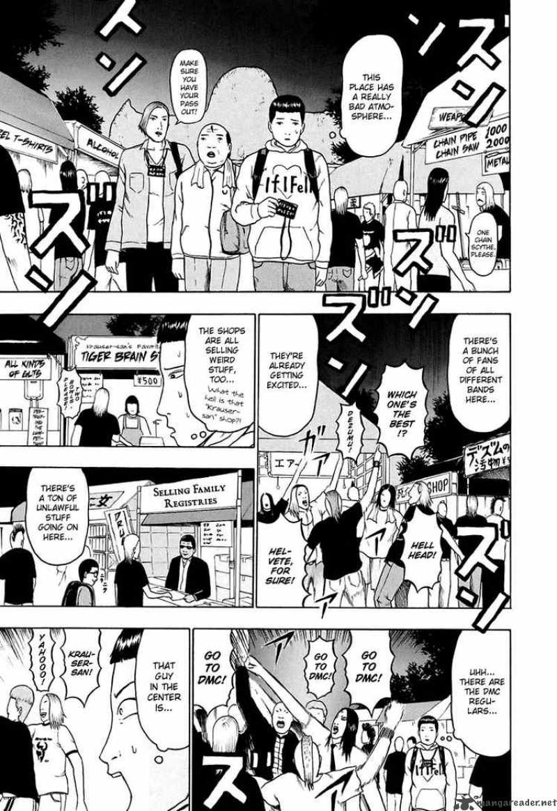 Detroit Metal City 32 4