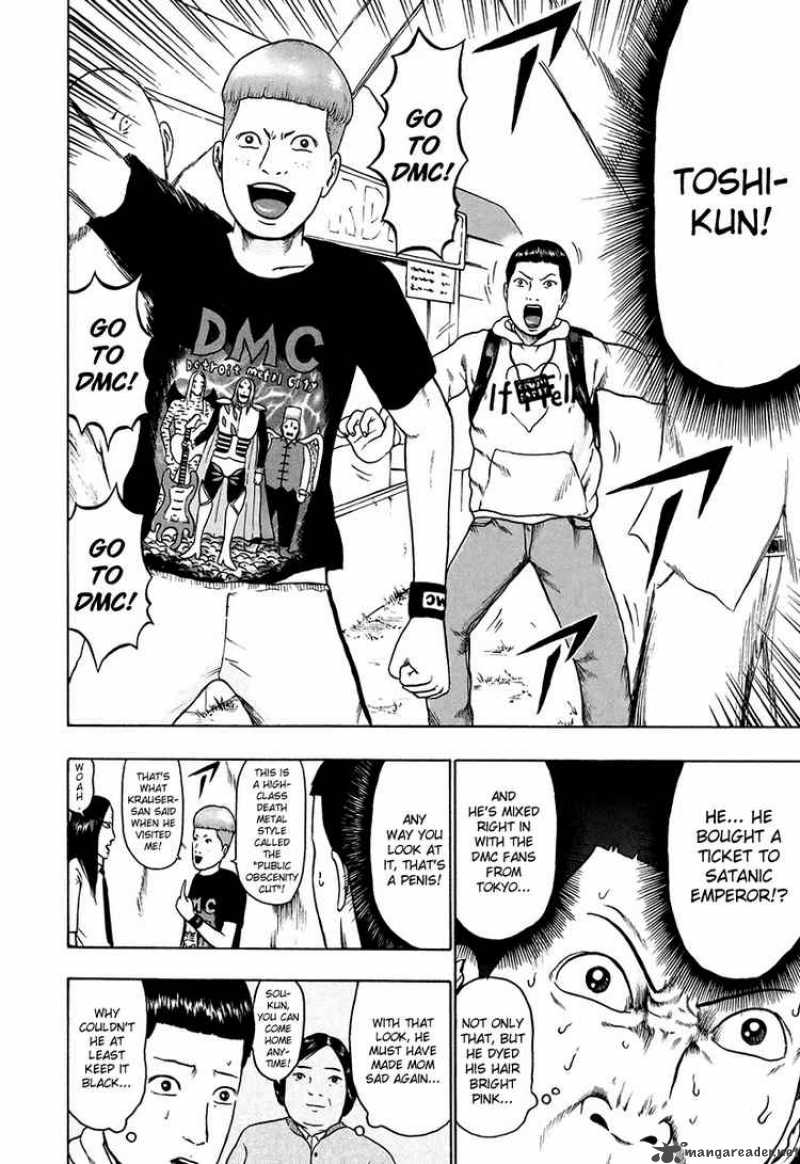 Detroit Metal City 32 5
