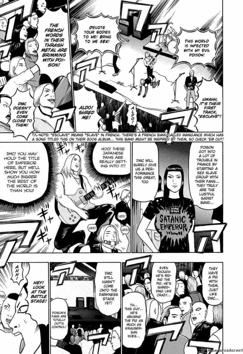 Detroit Metal City 33 4