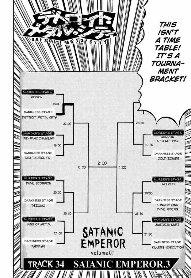 Detroit Metal City 34 2