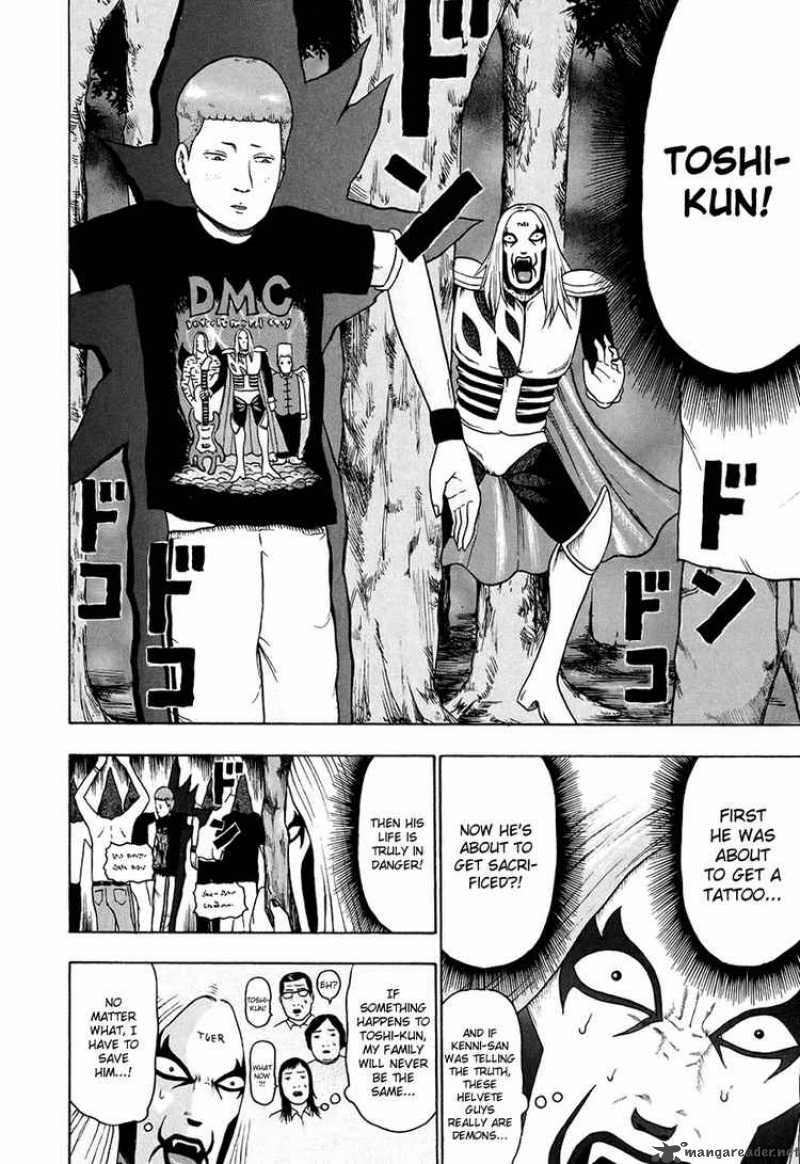Detroit Metal City 34 6